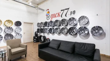 Автокомплекс Диск77 на улице Маршала Прошлякова изображение 19